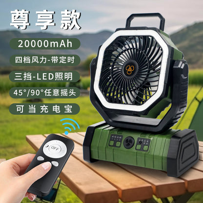 Outdoor camping fan, camping tent, usb portable lighting appliance, desktop all fan