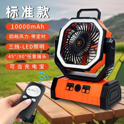 Outdoor camping fan, camping tent, usb portable lighting appliance, desktop all fan
