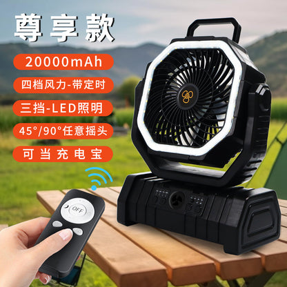 Outdoor camping fan, camping tent, usb portable lighting appliance, desktop all fan